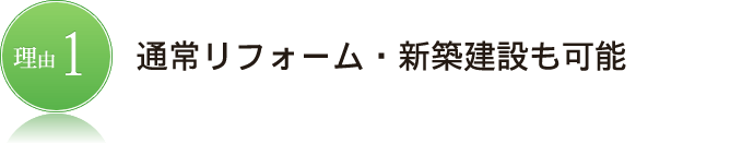 専門の資格を持つスタッフがいます