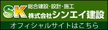 オフィシャルサイトはこちら